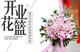 浙江省绍兴上虞区梁湖镇拗花山村花篮配送